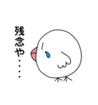 ぴよるーん2 ランチ行こー！（個別スタンプ：14）