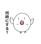 ぴよるーん2 ランチ行こー！（個別スタンプ：18）