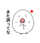 ぴよるーん2 ランチ行こー！（個別スタンプ：23）