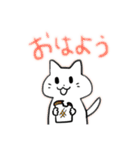 ふみちゅきのかわいいねこスタンプ（個別スタンプ：9）