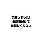 敬語一言（個別スタンプ：1）