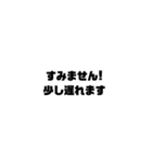 敬語一言（個別スタンプ：3）