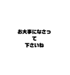 敬語一言（個別スタンプ：4）