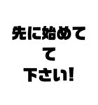 敬語一言（個別スタンプ：5）