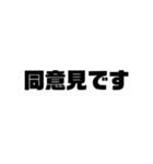 敬語一言（個別スタンプ：7）