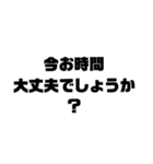 敬語一言（個別スタンプ：8）