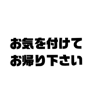 敬語一言（個別スタンプ：9）
