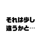 敬語一言（個別スタンプ：10）
