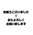 敬語一言（個別スタンプ：11）