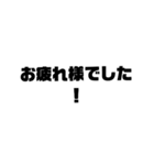 敬語一言（個別スタンプ：16）