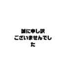 敬語一言（個別スタンプ：17）