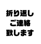 敬語一言（個別スタンプ：18）