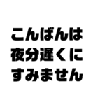 敬語一言（個別スタンプ：19）