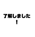 敬語一言（個別スタンプ：20）