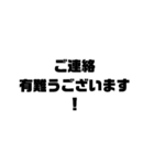 敬語一言（個別スタンプ：21）