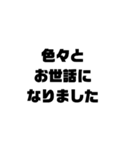 敬語一言（個別スタンプ：22）