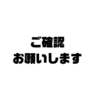 敬語一言（個別スタンプ：23）