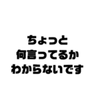 敬語一言（個別スタンプ：24）
