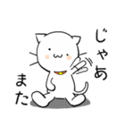 ねこずれ（れ（個別スタンプ：2）