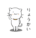 ねこずれ（れ（個別スタンプ：6）