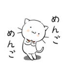 ねこずれ（れ（個別スタンプ：7）