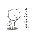 ねこずれ（れ（個別スタンプ：9）