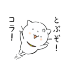 ねこずれ（れ（個別スタンプ：10）