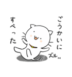 ねこずれ（れ（個別スタンプ：13）
