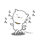 ねこずれ（れ（個別スタンプ：14）
