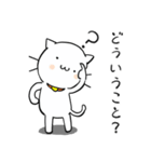 ねこずれ（れ（個別スタンプ：15）