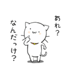 ねこずれ（れ（個別スタンプ：16）