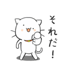ねこずれ（れ（個別スタンプ：17）