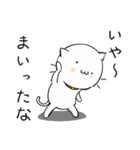 ねこずれ（れ（個別スタンプ：18）