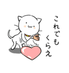 ねこずれ（れ（個別スタンプ：19）