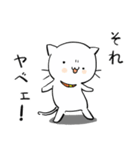 ねこずれ（れ（個別スタンプ：20）