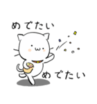 ねこずれ（れ（個別スタンプ：24）