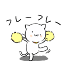 ねこずれ（れ（個別スタンプ：25）