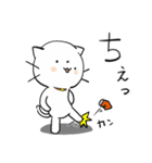 ねこずれ（れ（個別スタンプ：26）
