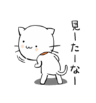 ねこずれ（れ（個別スタンプ：28）