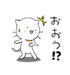 ねこずれ（れ（個別スタンプ：29）