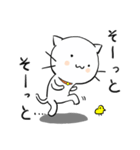 ねこずれ（れ（個別スタンプ：30）