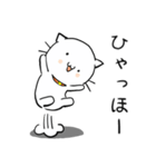 ねこずれ（れ（個別スタンプ：31）