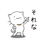 ねこずれ（れ（個別スタンプ：32）