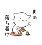 ねこずれ（れ（個別スタンプ：33）