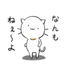 ねこずれ（れ（個別スタンプ：34）