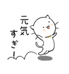 ねこずれ（れ（個別スタンプ：36）