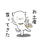 ねこずれ（れ（個別スタンプ：37）