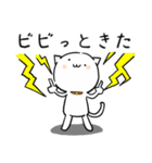 ねこずれ（れ（個別スタンプ：40）