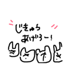 絶妙につかいどころのないすたんぷ（ねも）（個別スタンプ：5）