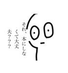 考えるのをやめたオタク（個別スタンプ：1）